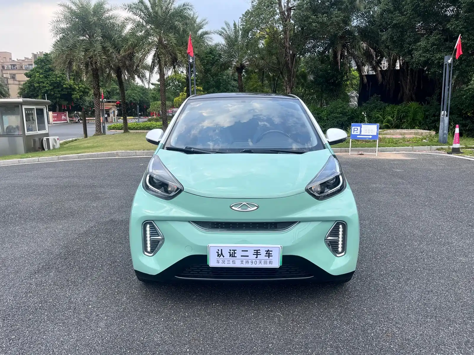 Фото 2 - QQ New Energy Little Ant