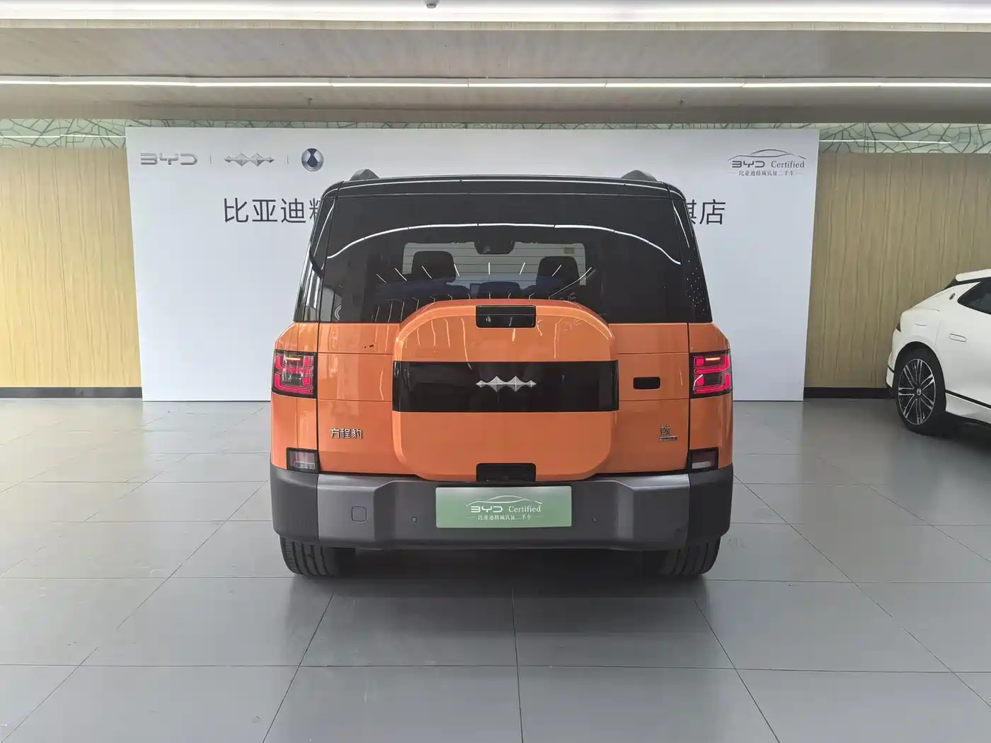 Fang Cheng Bao Titanium 7 2025 2025 AWD Base Model