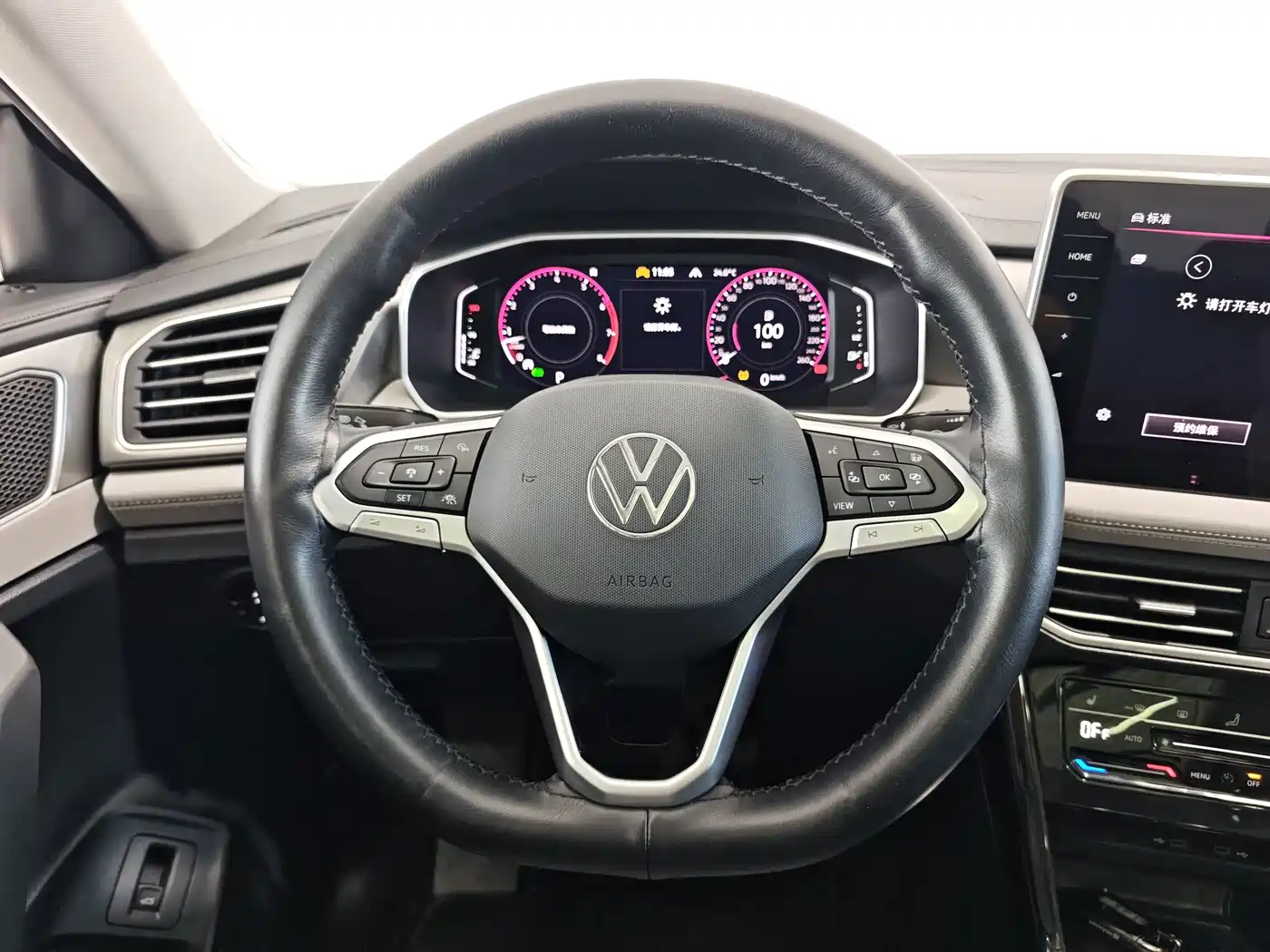VOLKSWAGEN TANYUE