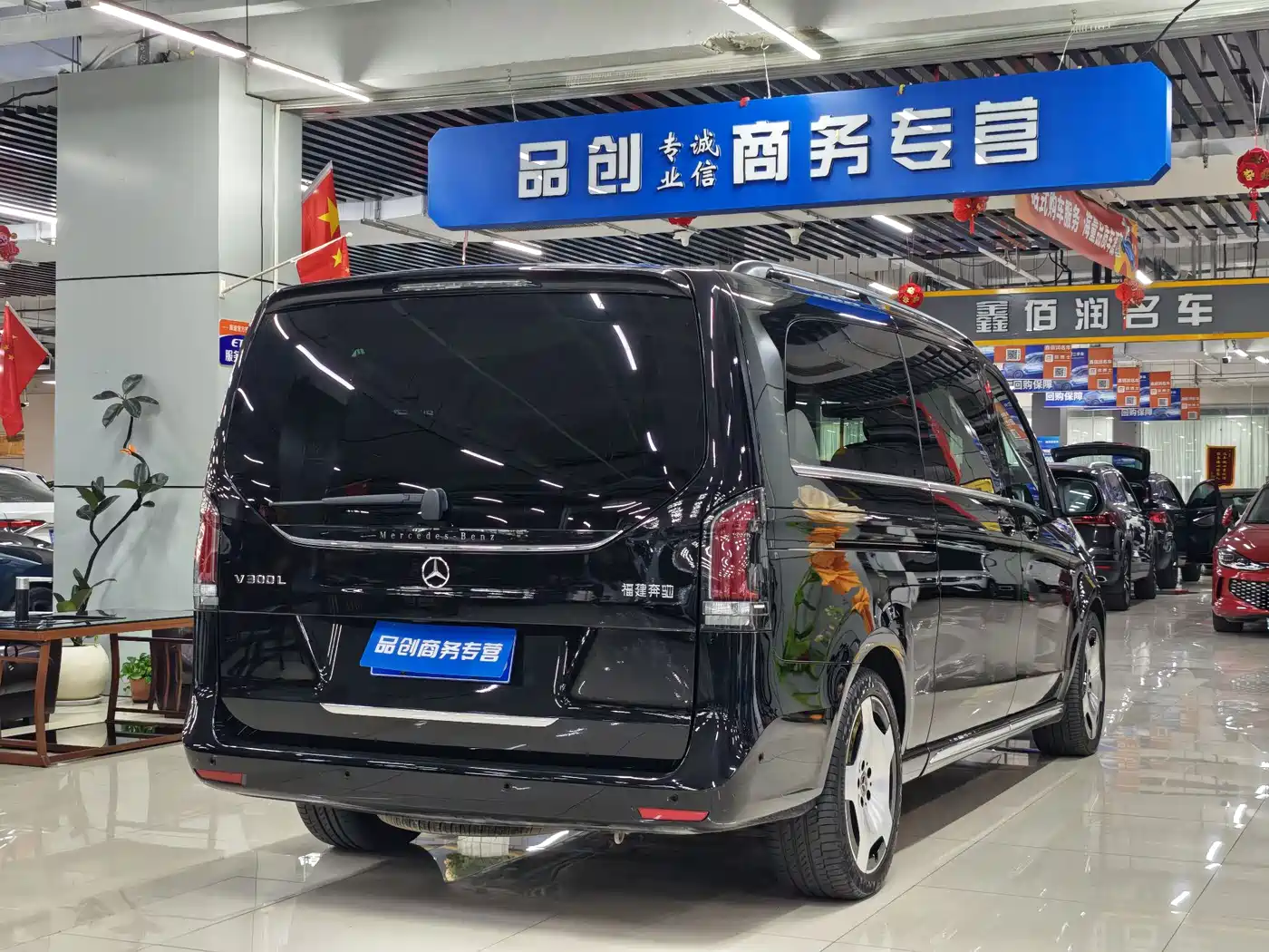 Mercedes-Benz V-Class 2024 2024 V 300 L Long Wheelbase Luxury Edition