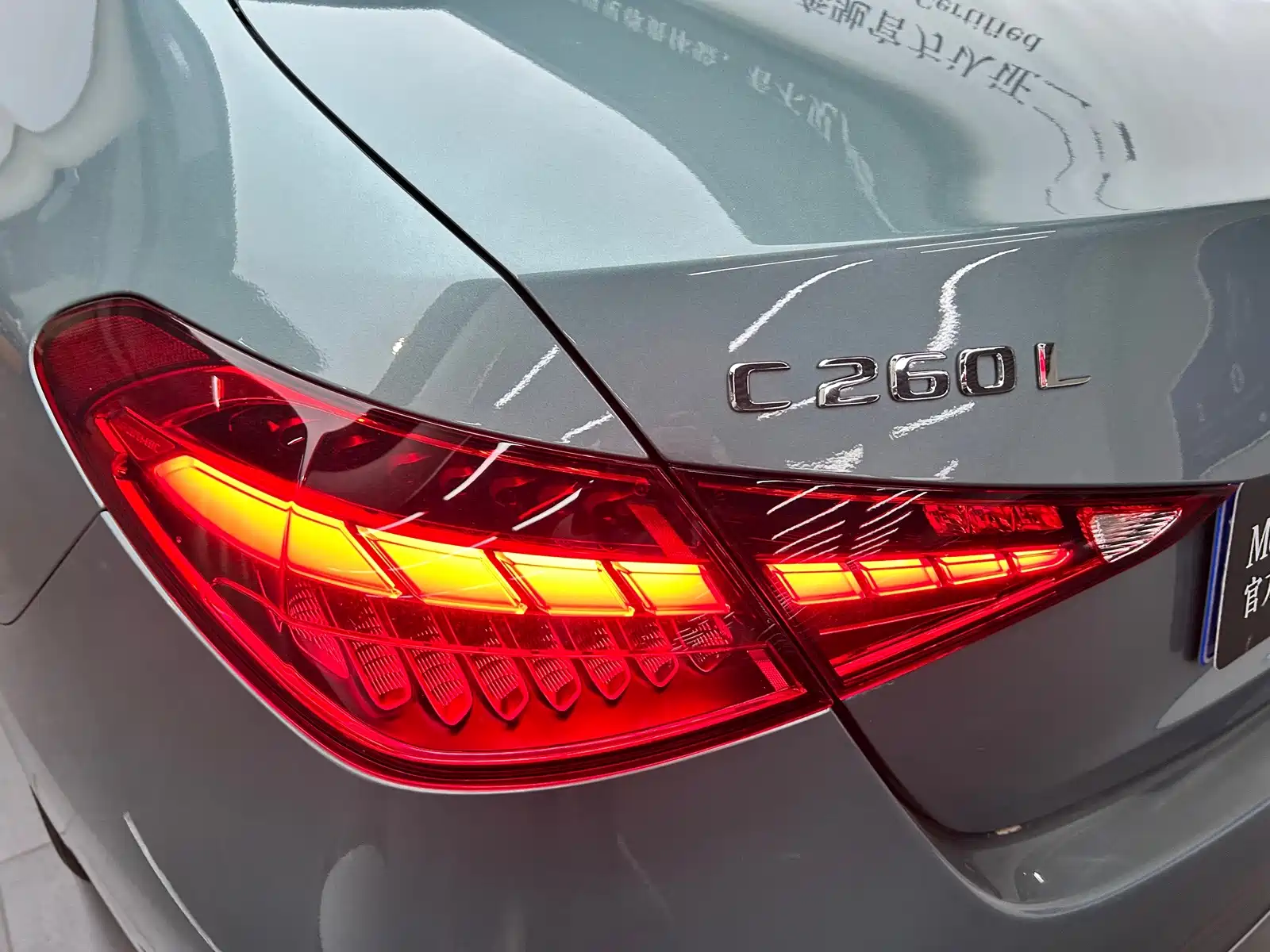 Фото 22 - Mercedes-Benz C-Class