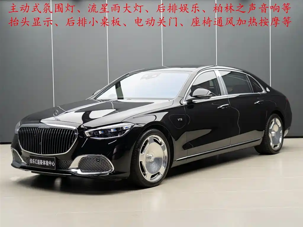Mercedes-Benz Maybach S-Class 2022 S 680 4MATIC фото 2