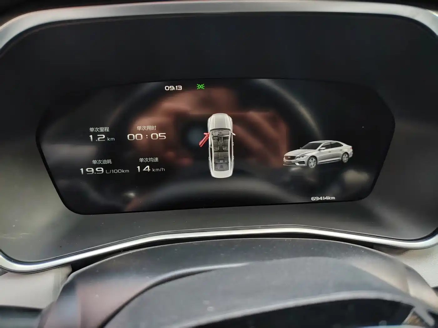 GEELY AUTOMOBILE XINGRUI