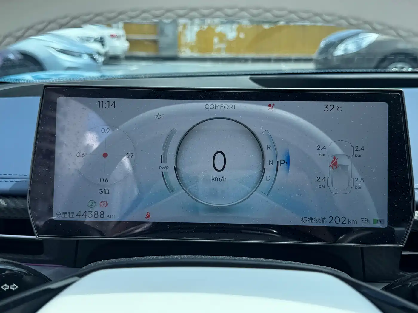 Nezha Auto Nezha GT 2023 2023 Model 560