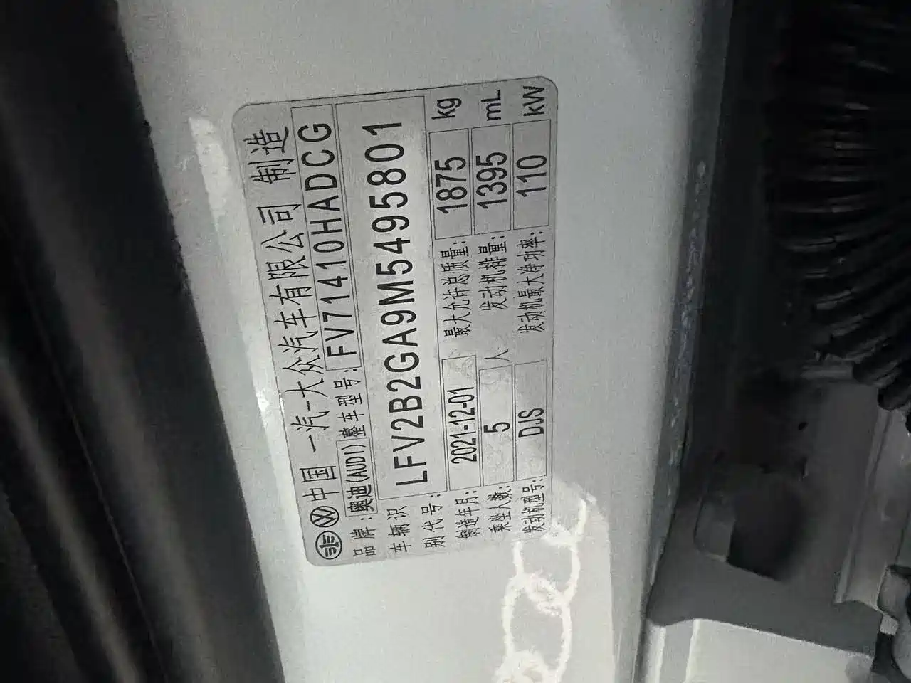 Audi Q2L 2022 35 TFSI Progressive Dynamic фото 14