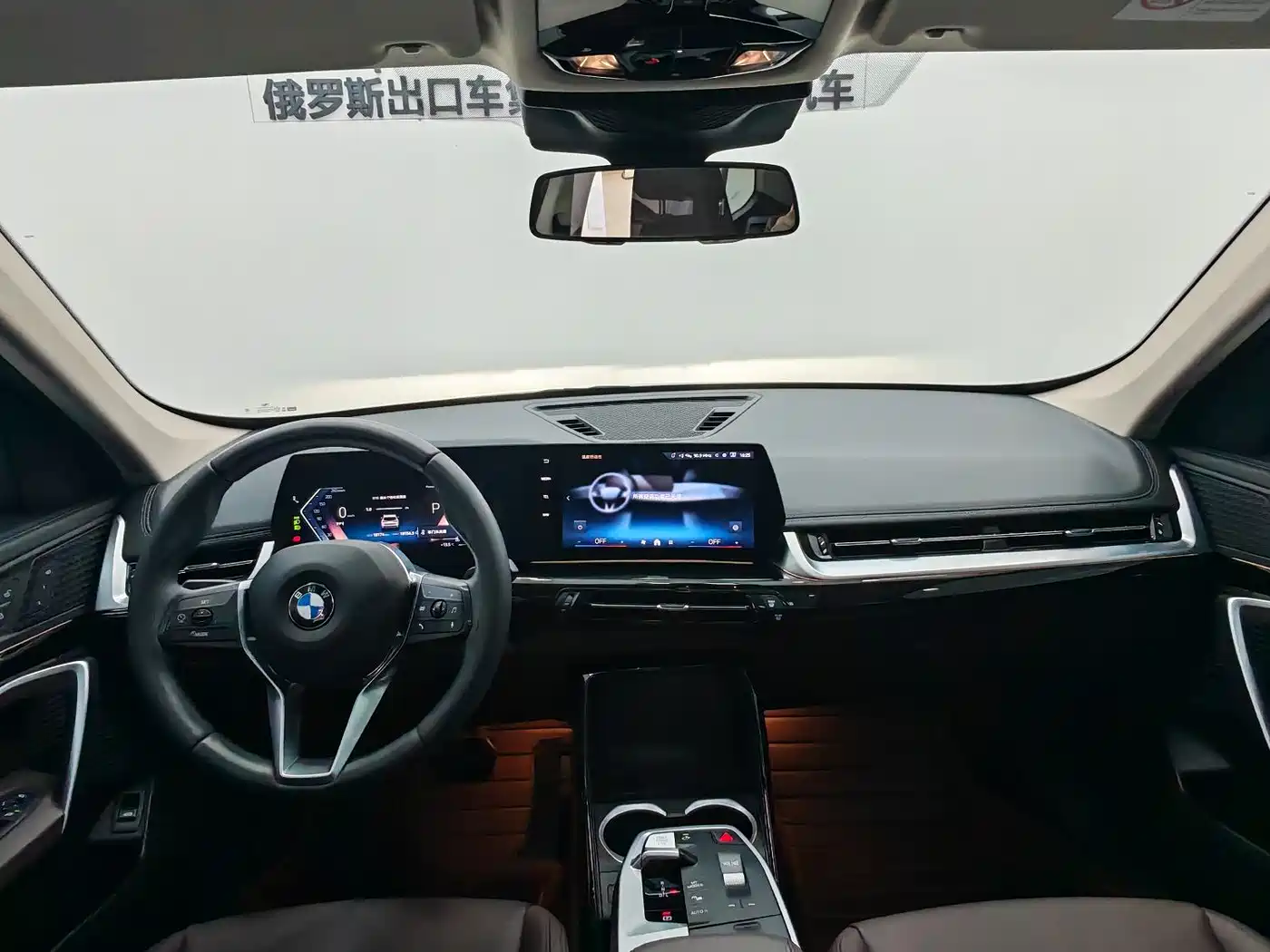 BMW X1 2023 sDrive20Li X Design Package фото 9