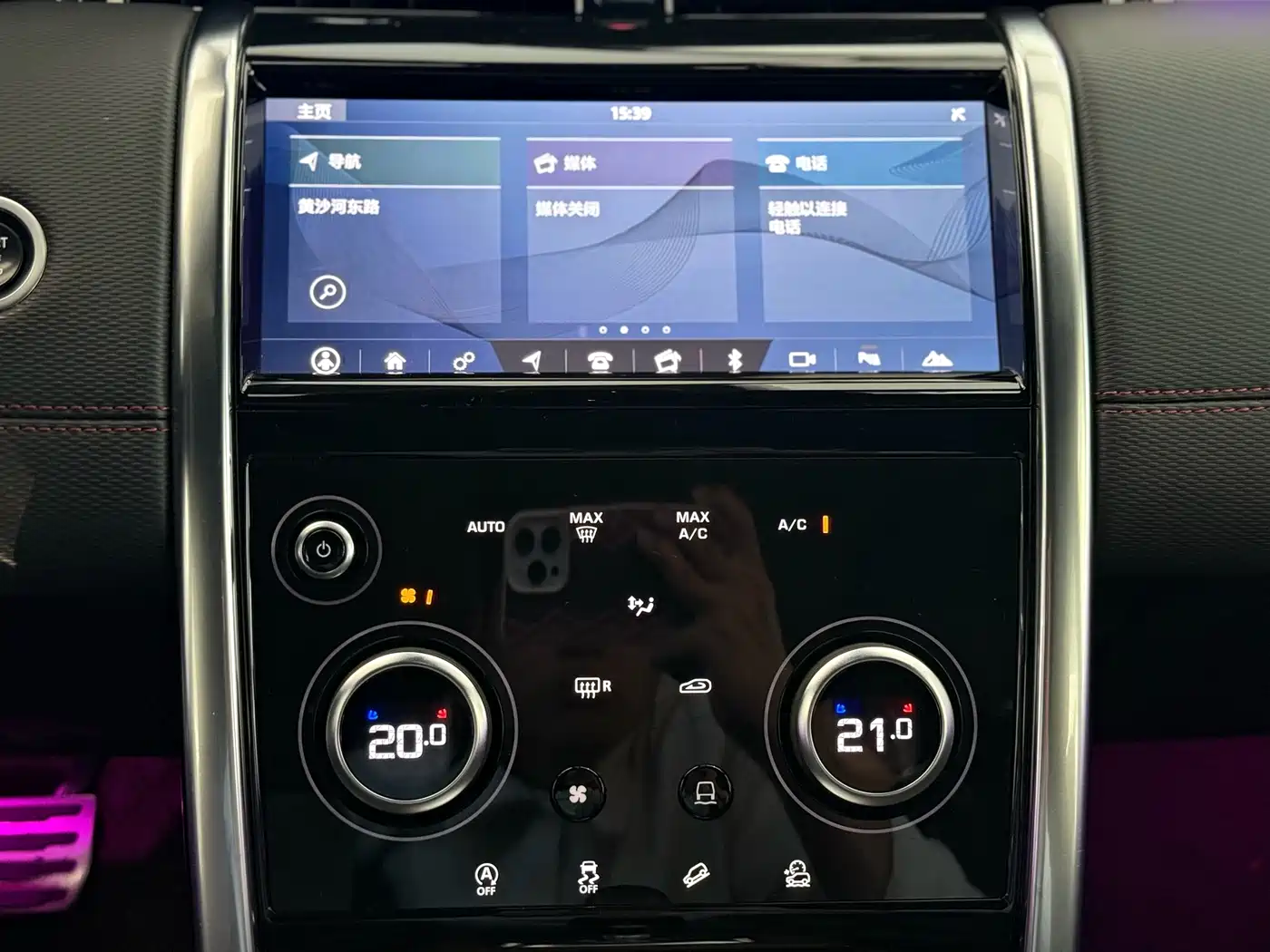 Land Rover Discovery Sport 2020 249PS R-Dynamic Performance фото 8