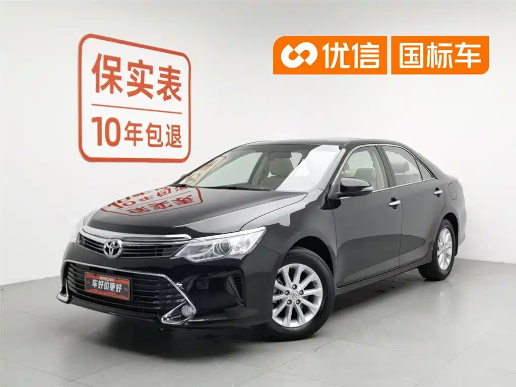 Toyota Camry 2016 2.0G 10th Anniversary Leading Edition