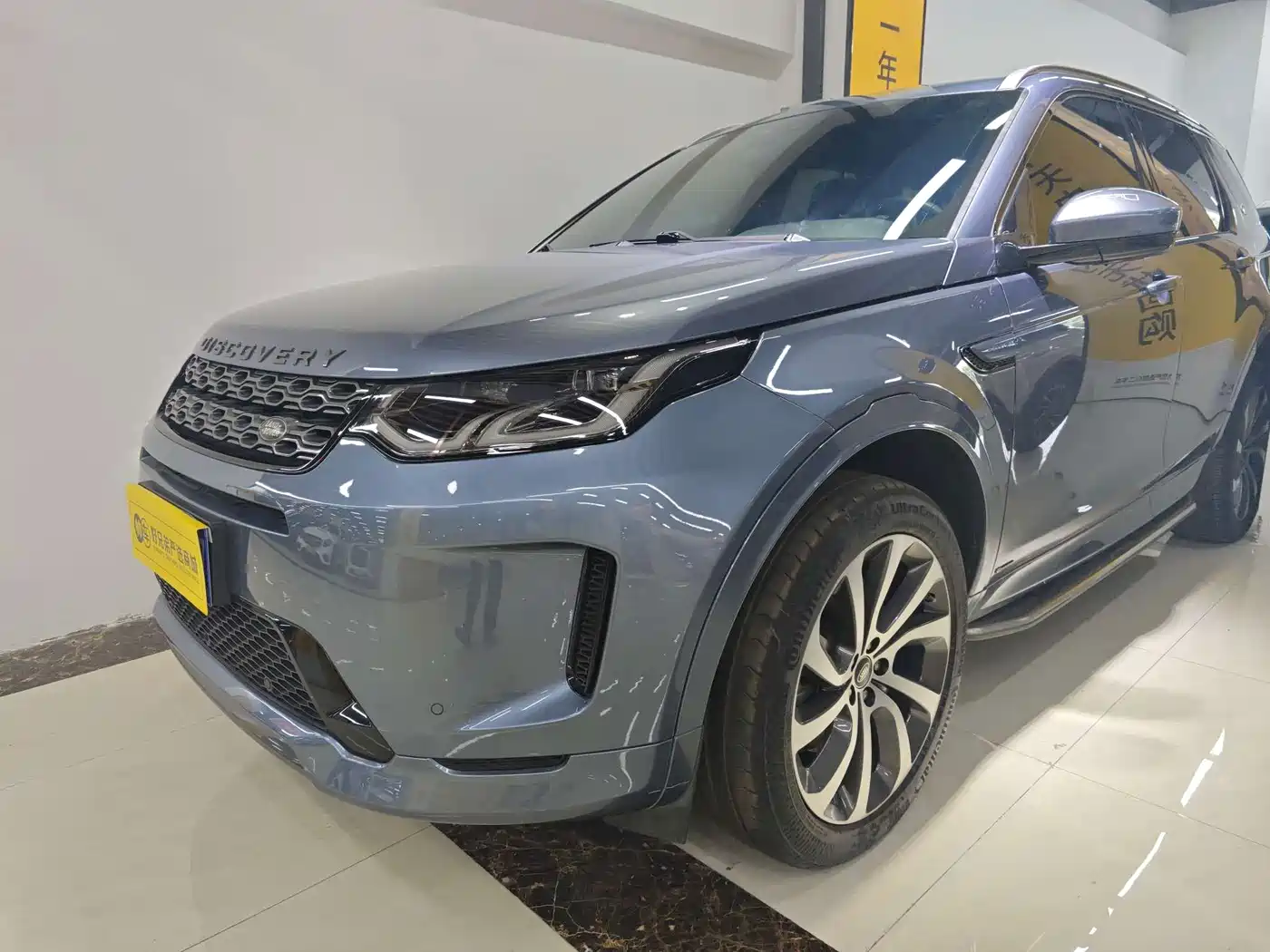 Land Rover Discovery Sport 2021 249PS R-Dynamic S Performance Edition