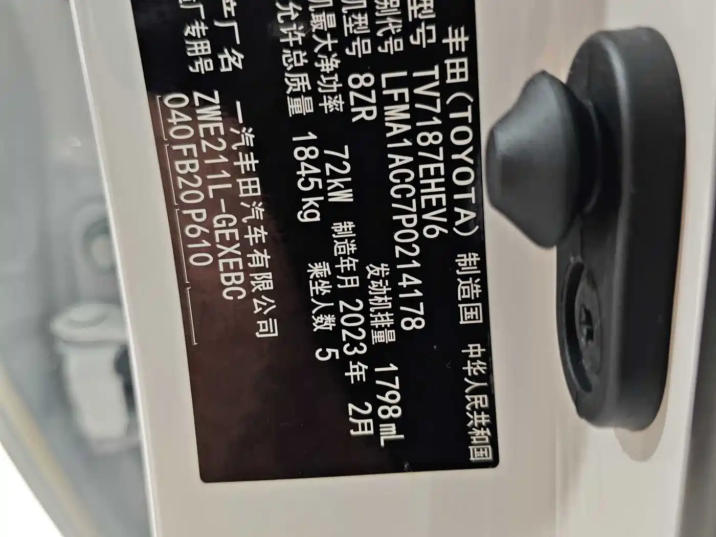 Toyota Corolla 2021 Hybrid 1.8L E-CVT Elite Edition фото 12