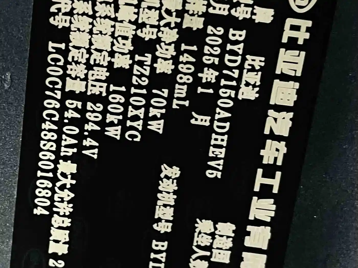 Фото 10 - BYD Seal 06 New Energy