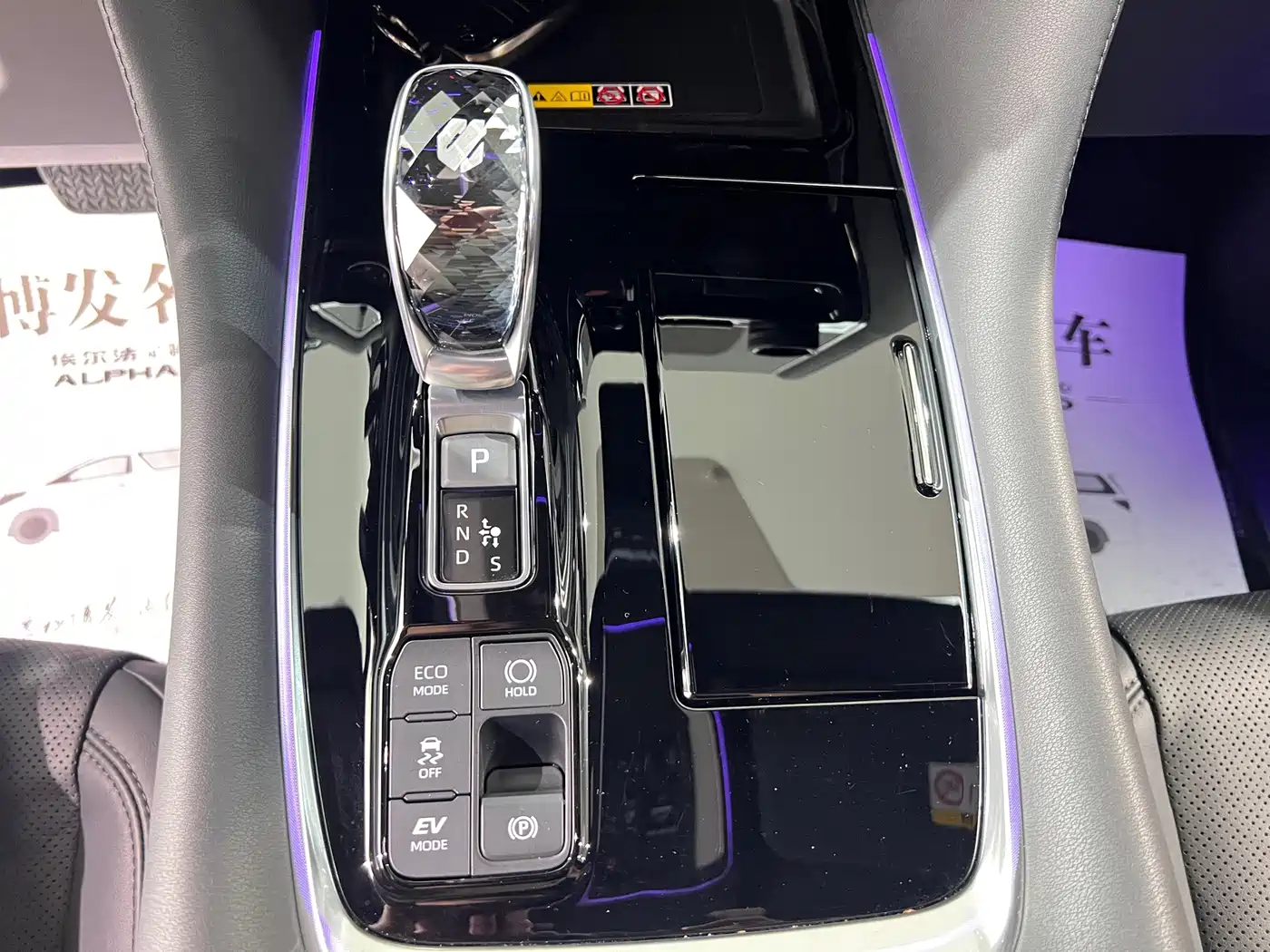 Toyota Alphard 2026 2025 Hybrid 2.5L Ultimate Gold Edition