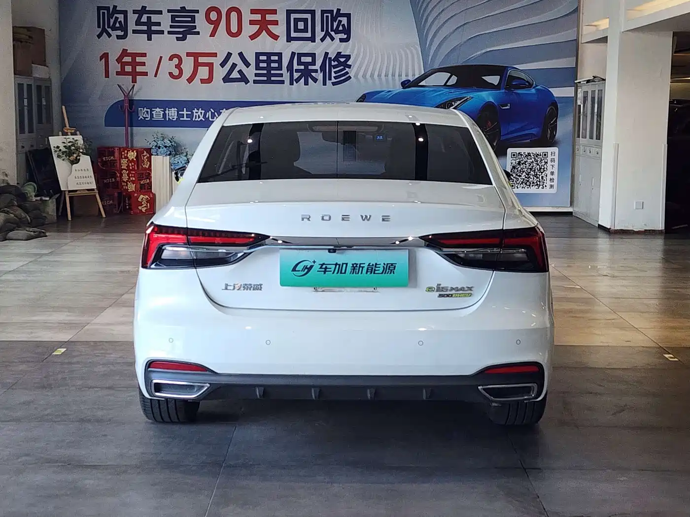 Roewe i6 MAX EV 2021 2020 Model 1.5T PHEV Cool Edition