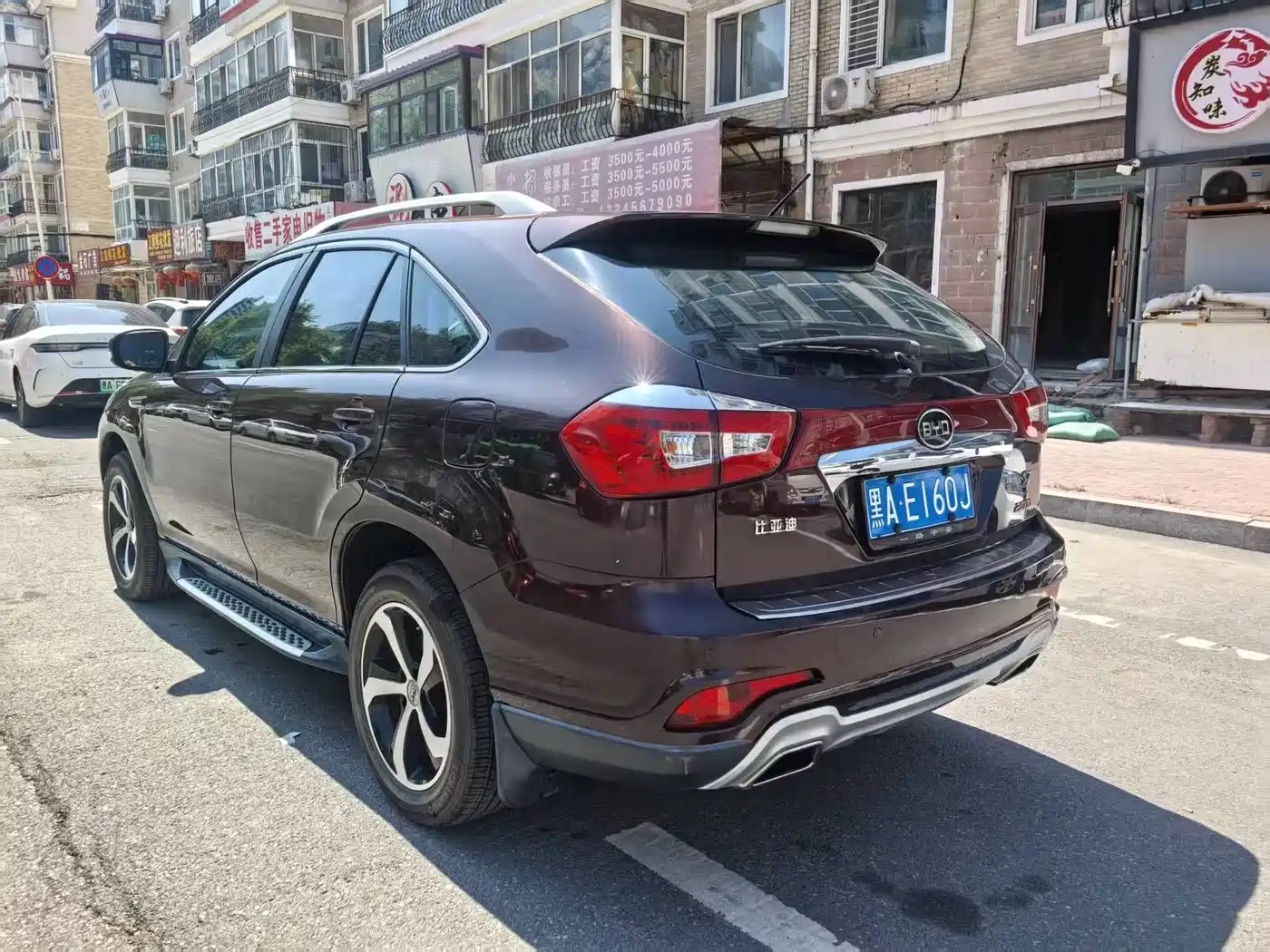 BYD S7 2016 2016 2.0T Automatic Premium Model