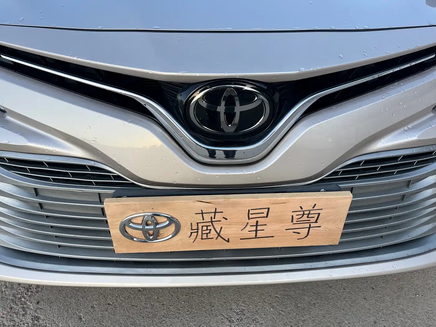 Toyota Camry 2019 2.0G Luxury (China V) фото 22