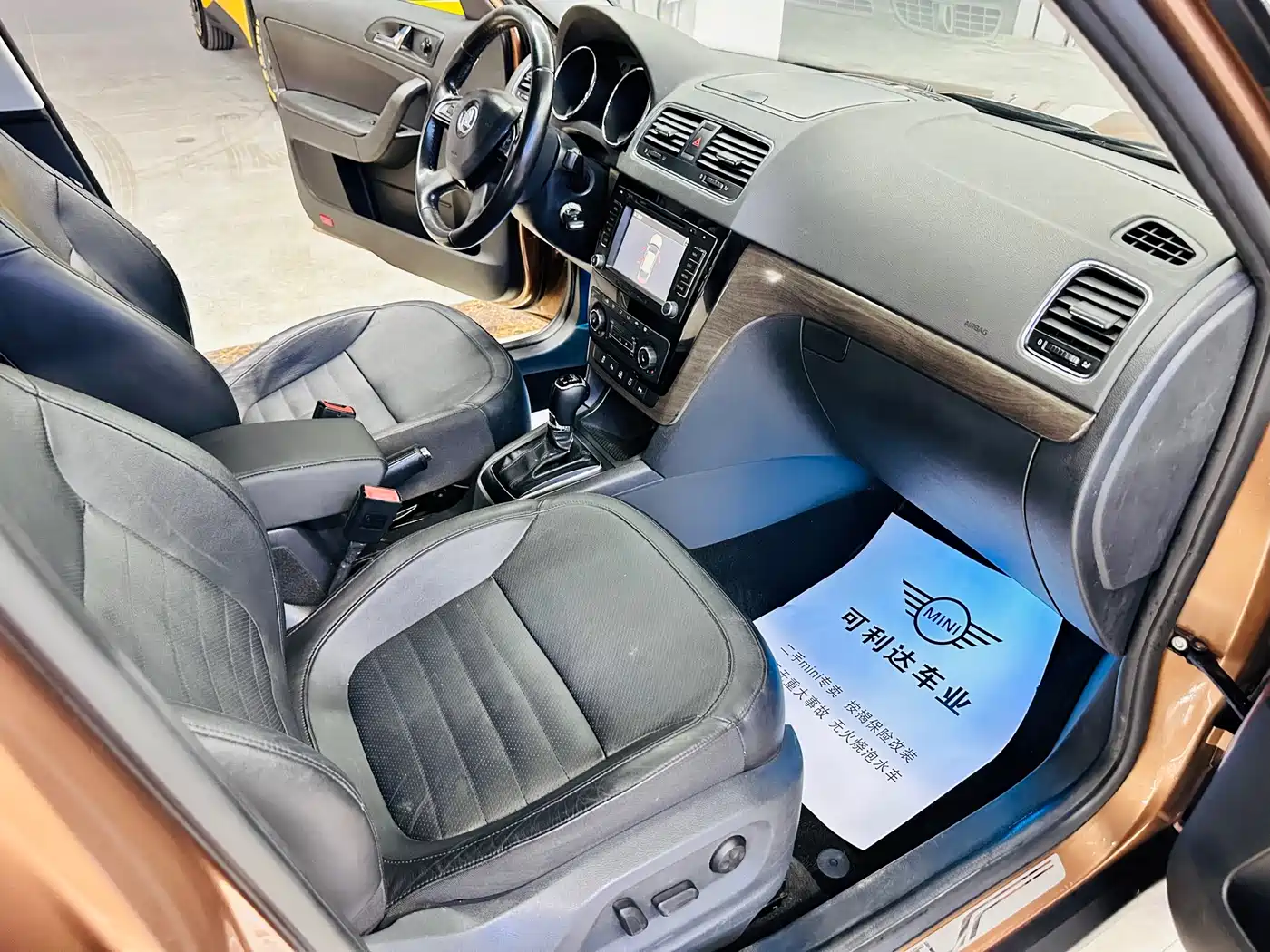Škoda Yeti 2014 1.8TSI DSG Off-Road Edition фото 25