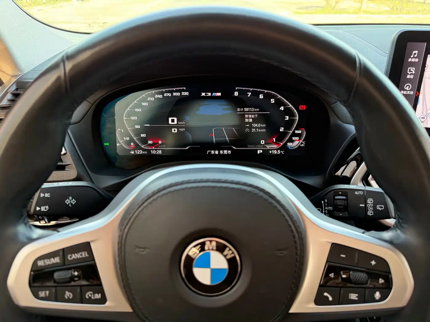 BMW X3 2022 xDrive25i M Sport Package фото 17
