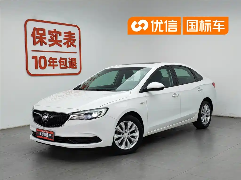 Buick Excelle 2021 Facelift Exemplar 1.5L Auto Elite