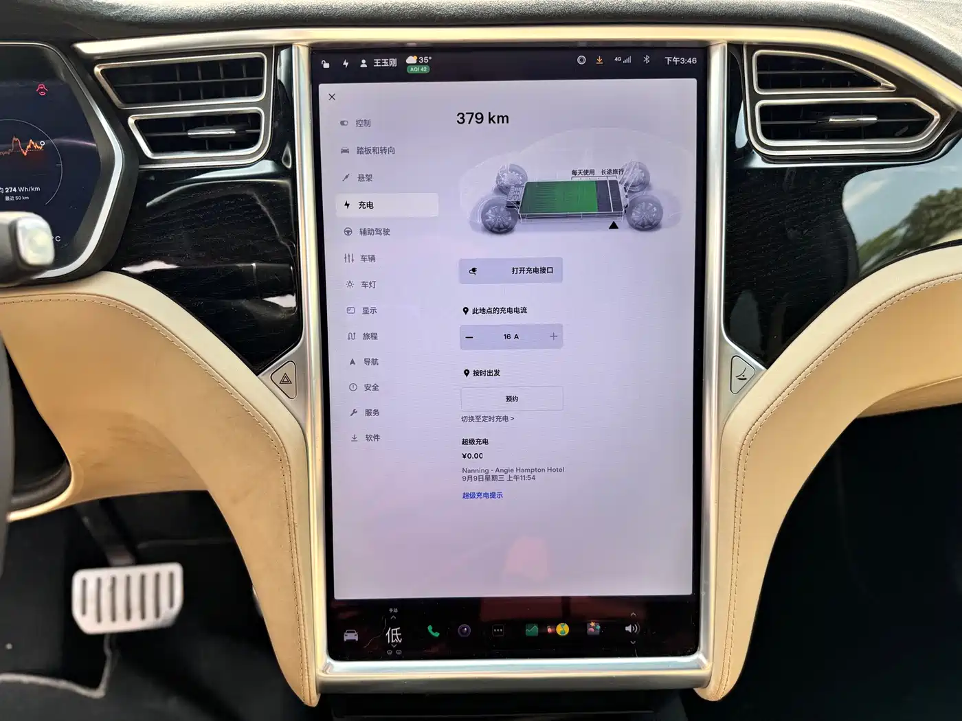 Фото 12 - Tesla Model X