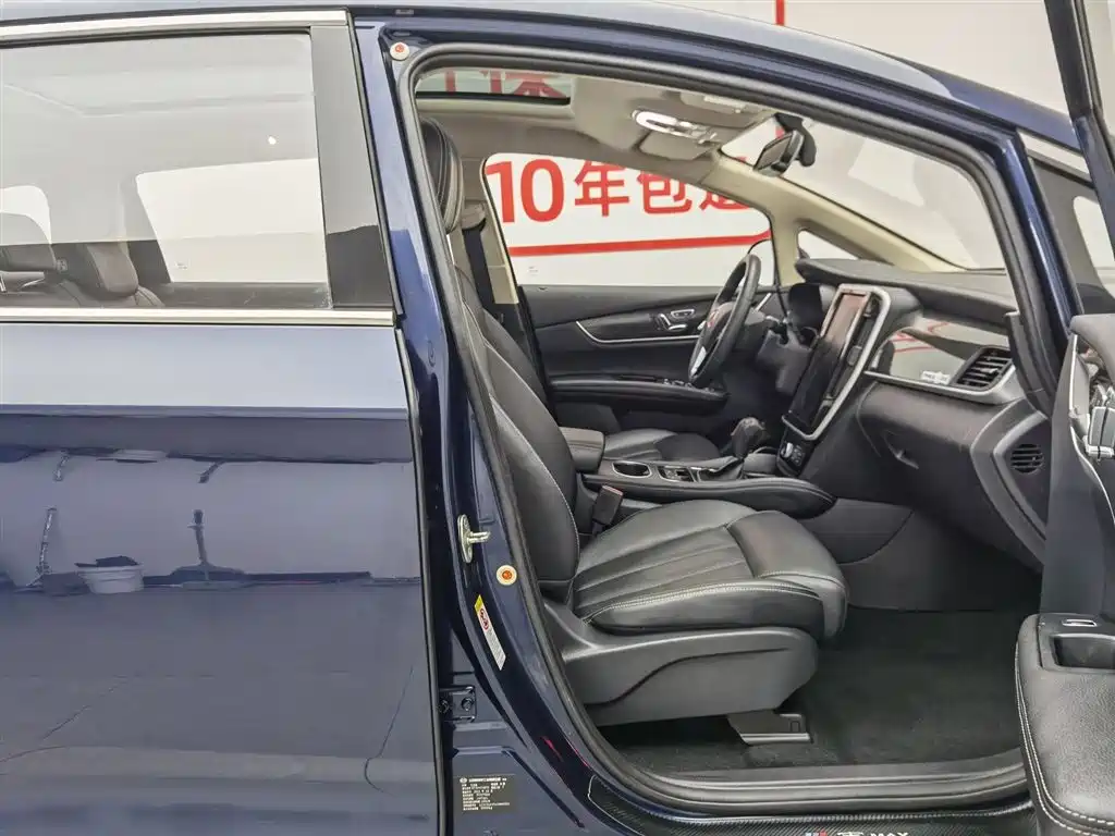 BYD Song MAX 2018 1.5T Auto Smart Connected Flagship 7-Seater фото 23