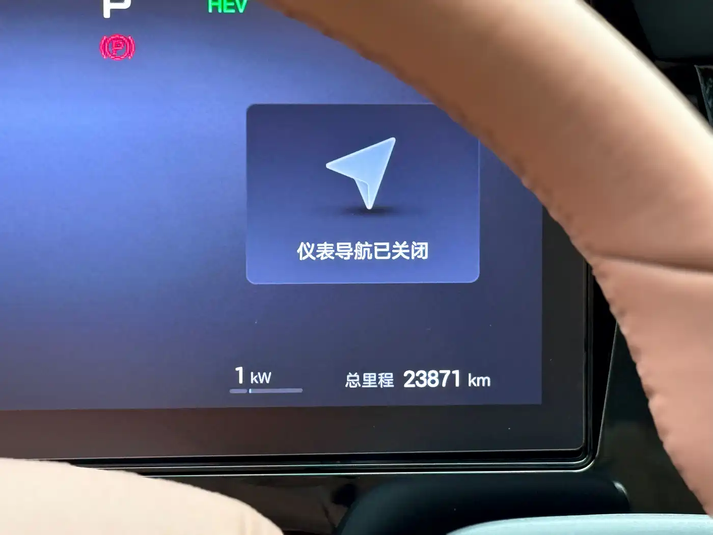 BYD Xia 2025 DM-i 1.5T 180km Excellence фото 17