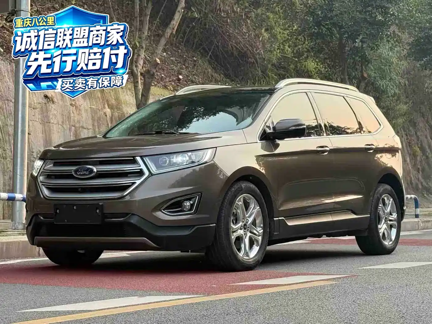 Ford Edge 2017 2016 EcoBoost 245 2WD Luxury 7-Seater