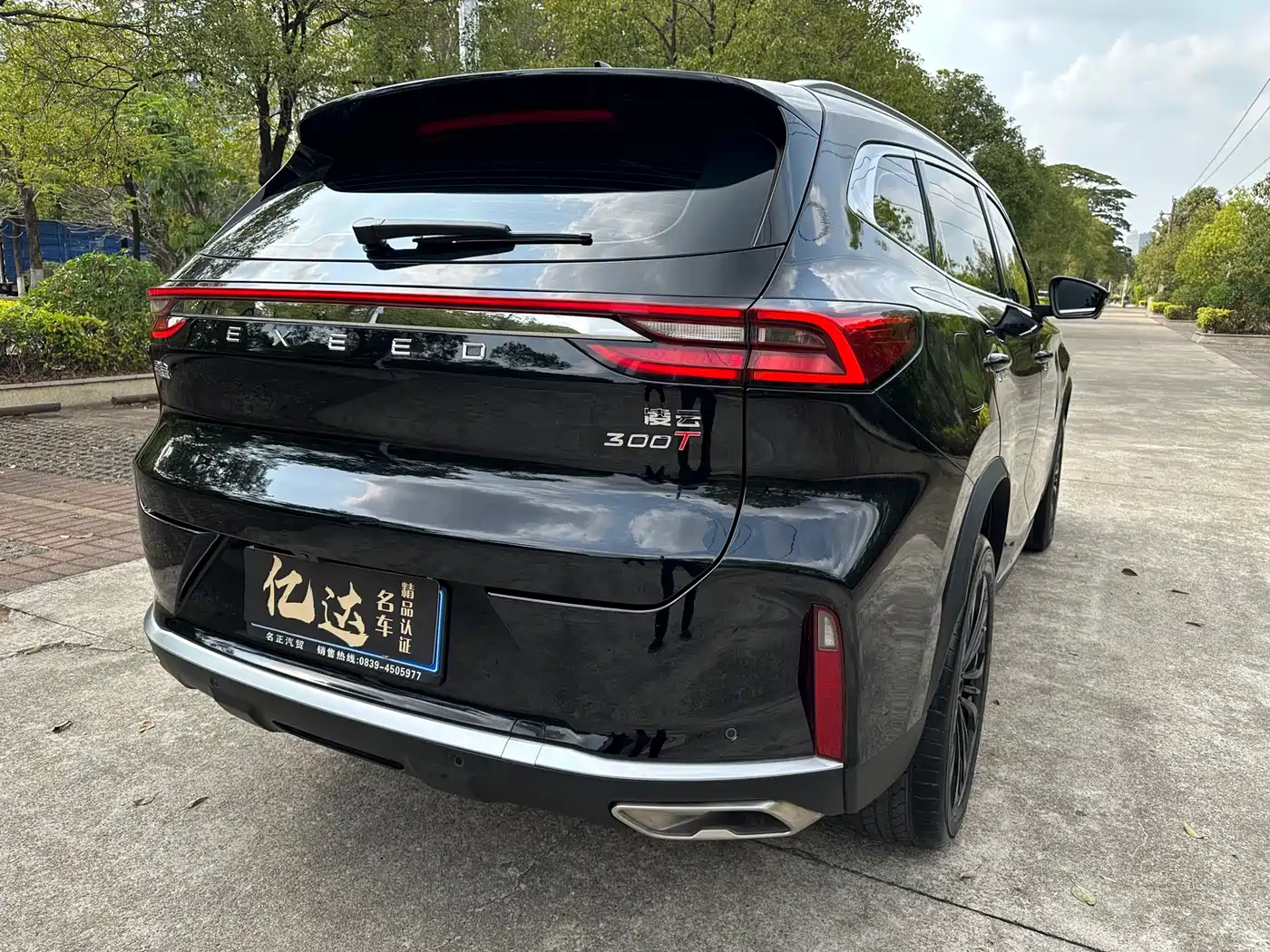 EXEED XINGTU LINGYUN