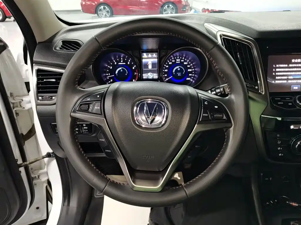 CHANGAN CS75