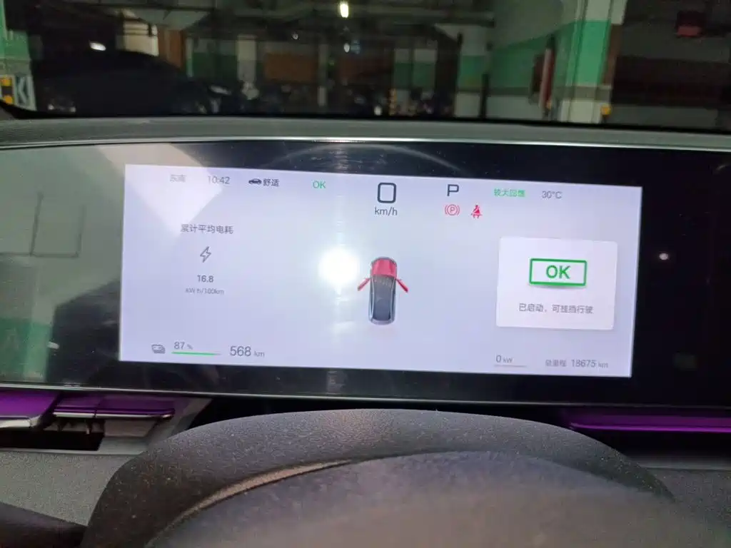 BYD Seal 2025 2025 650 Smart Navigation Edition