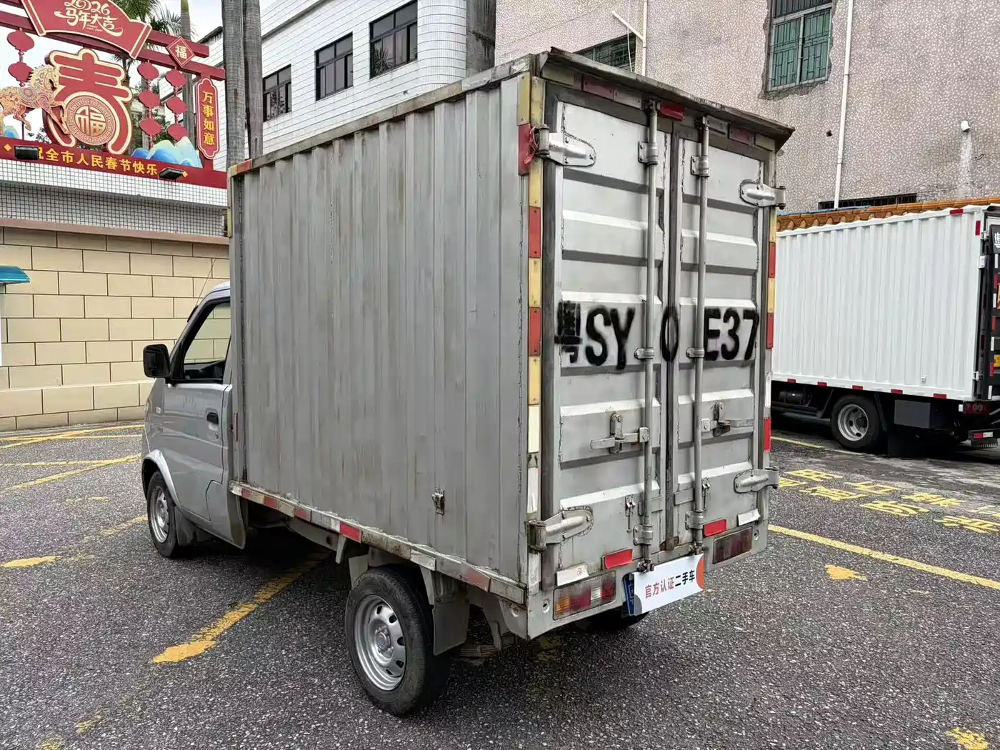 Dongfeng Xiaokang K01 2019 2018 Model 1.0L K01L AF10