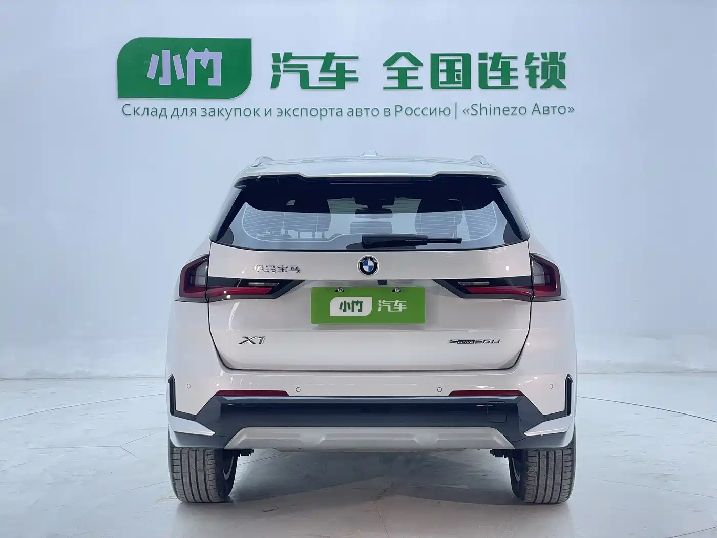 BMW X1 2023 sDrive20Li X Design Package фото 4
