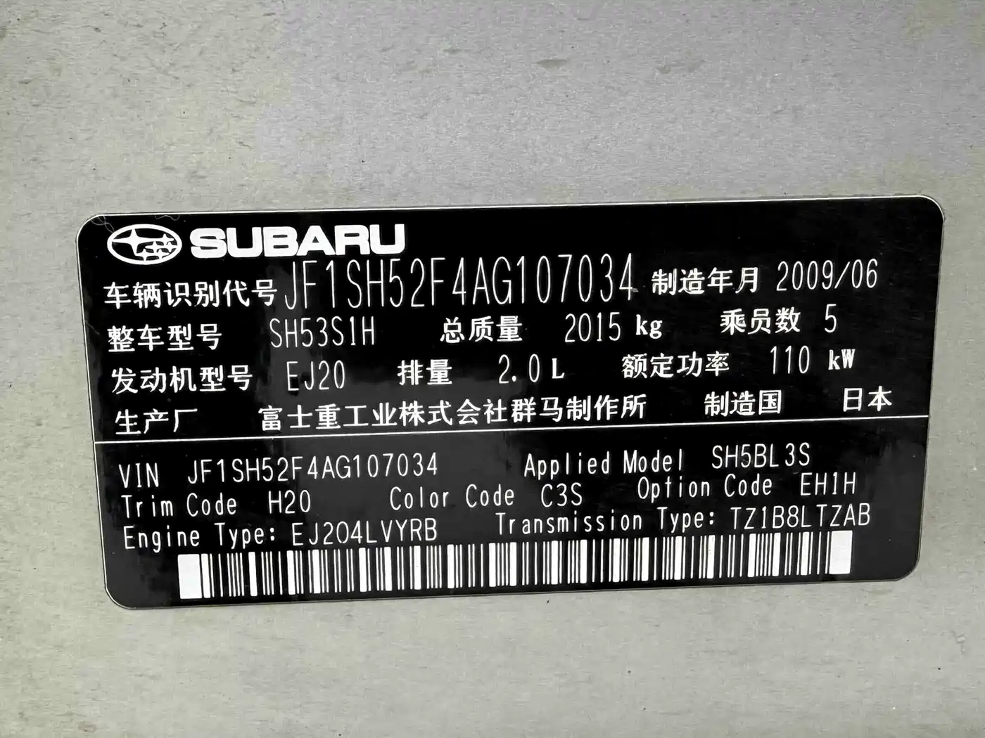 Subaru Forester 2010 2.0XS Automatic Luxury Edition фото 14