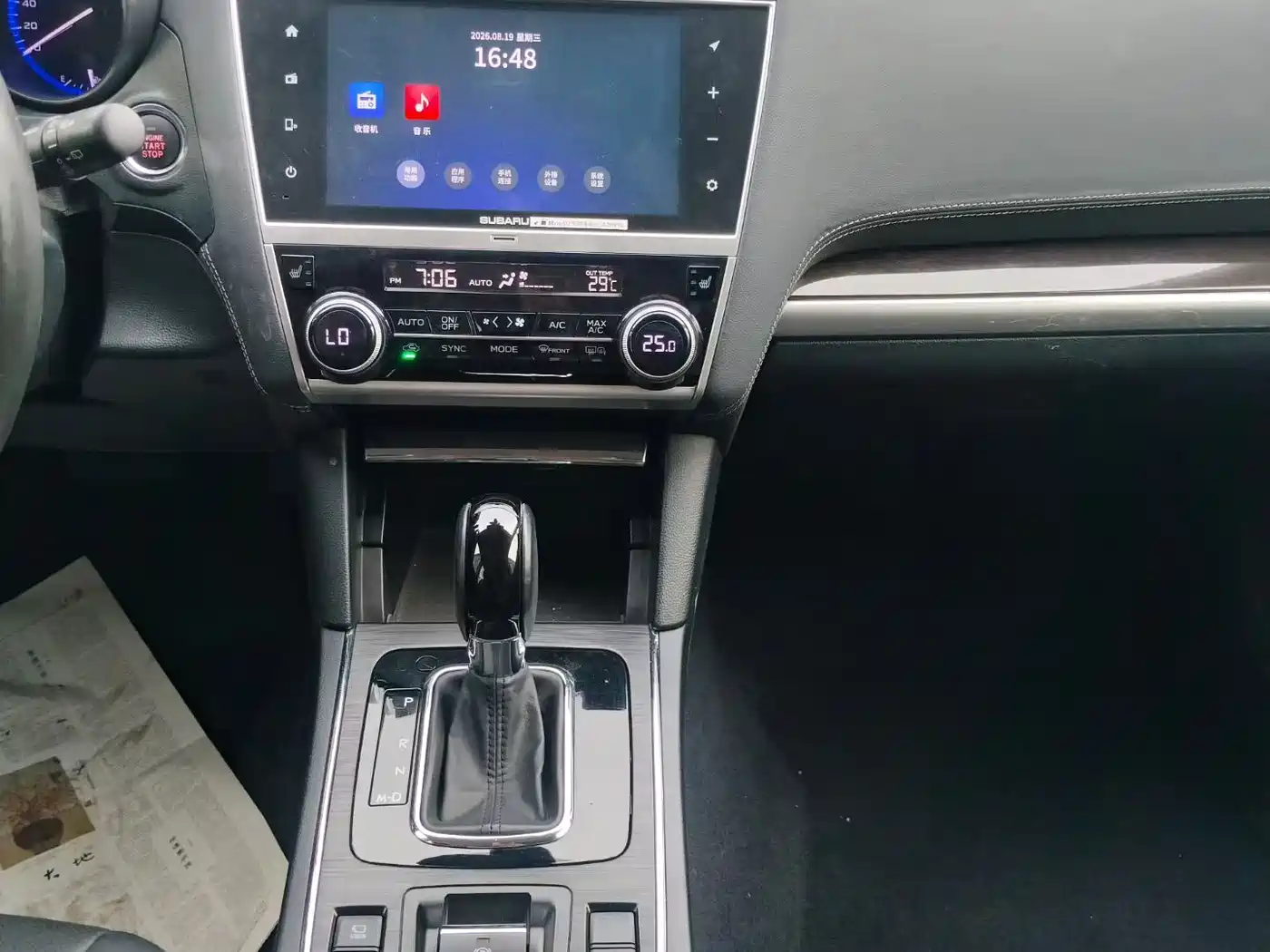 Subaru Outback 2020 2020 2.5i Luxury Navigation with EyeSight