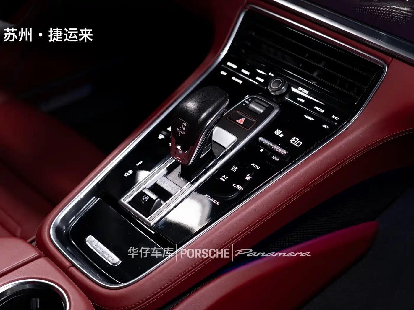 Porsche Panamera New Energy 2022 Panamera 4 E-Hybrid Executive Long Wheelbase 2.9T фото 24