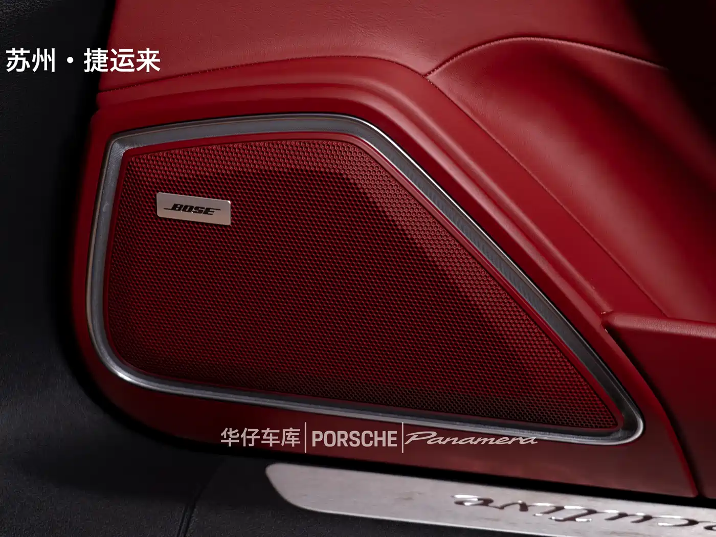 Porsche Panamera New Energy 2022 Panamera 4 E-Hybrid Executive Long Wheelbase 2.9T фото 20