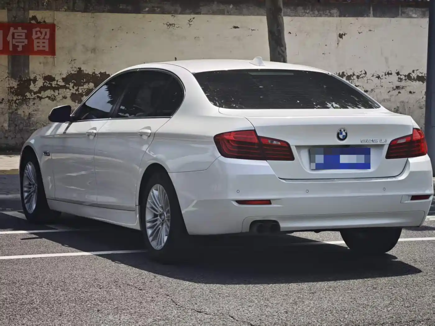 BMW 5 Series 2014 525Li Leading фото 6