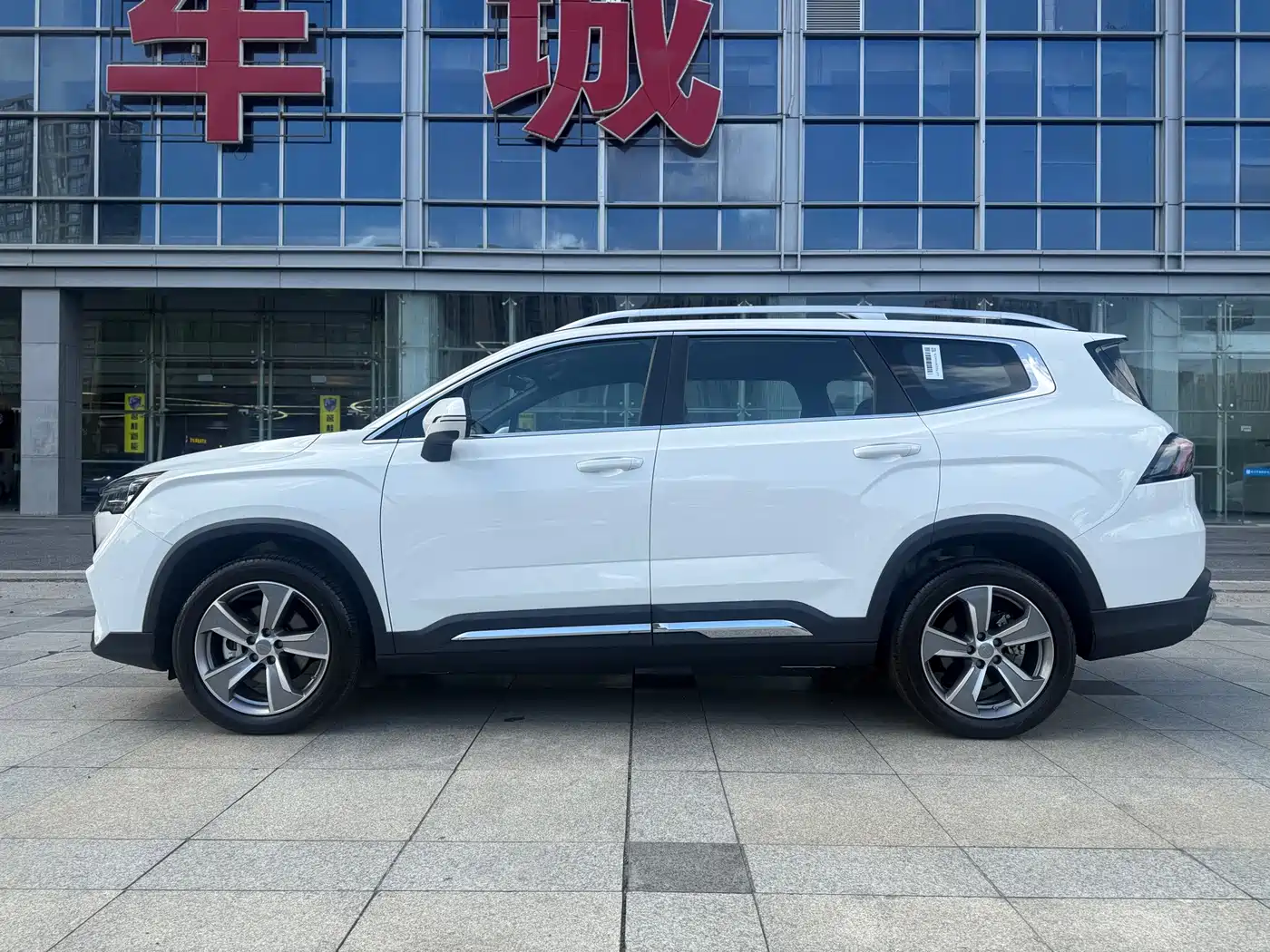 2026 Geely Haoyue L