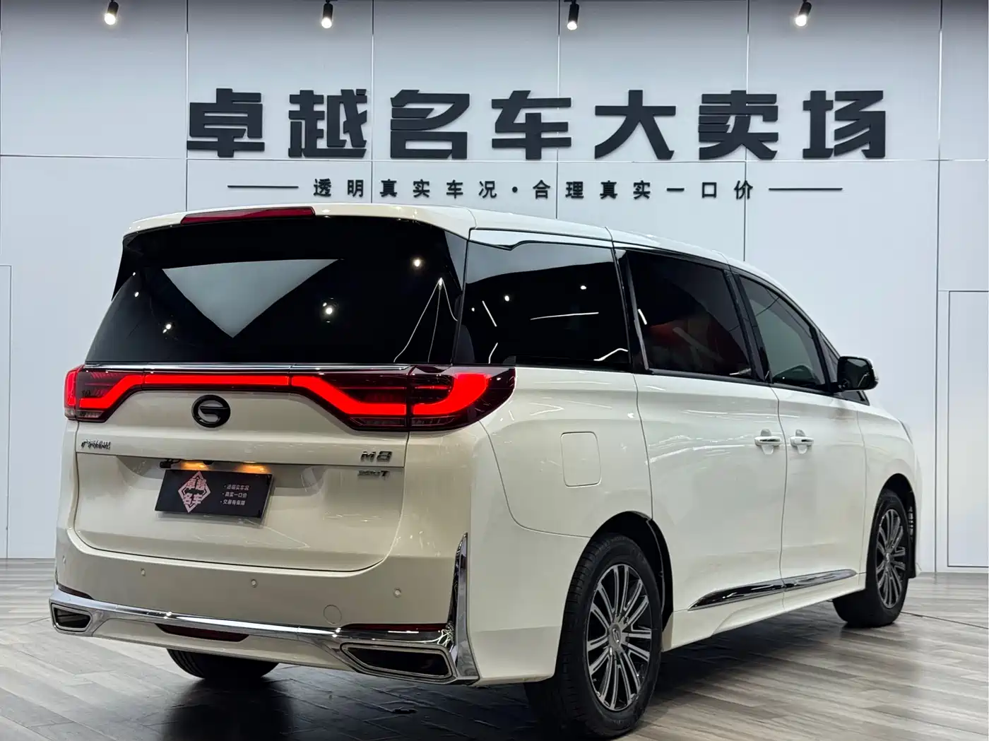 GAC Trumpchi Trumpchi M8 2021 Leading Show Series 390T Prestige Edition фото 7