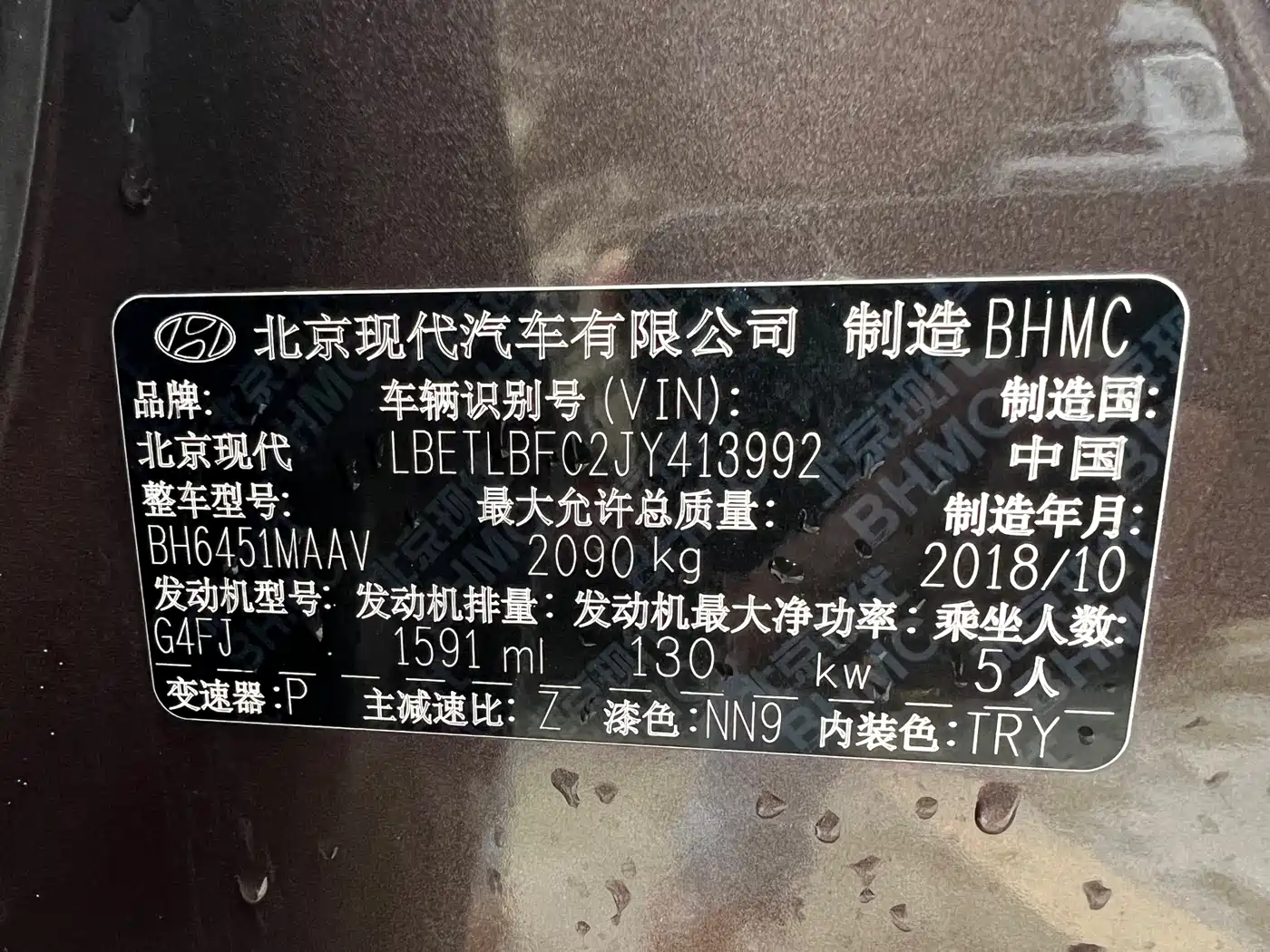 Hyundai Tucson 2019 280TGDi Dual Clutch 2WD Fashion Edition China V фото 22
