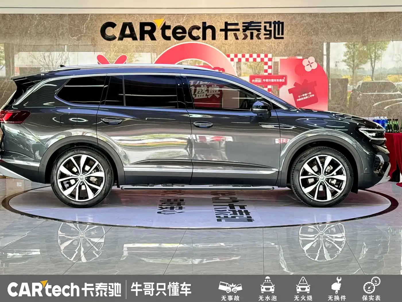 Volkswagen Talagon 2022 530TSI 4WD Flagship Victory Pro Edition 6-seater фото 23