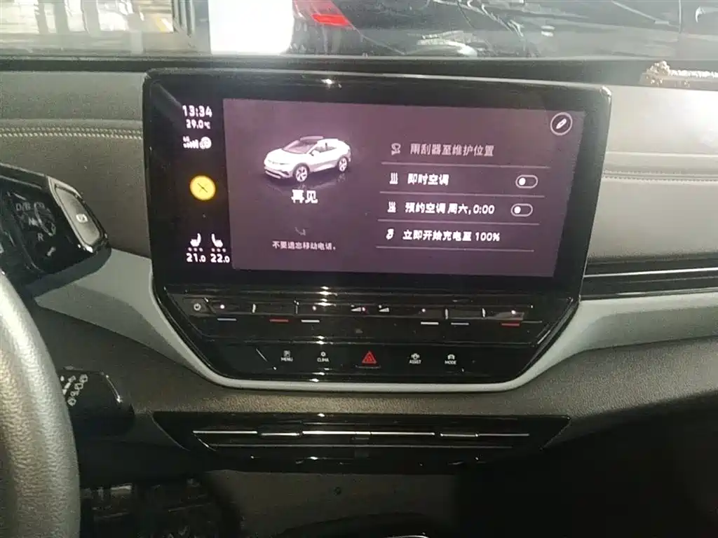Volkswagen ID.4 X 2021 Pure Edition фото 13
