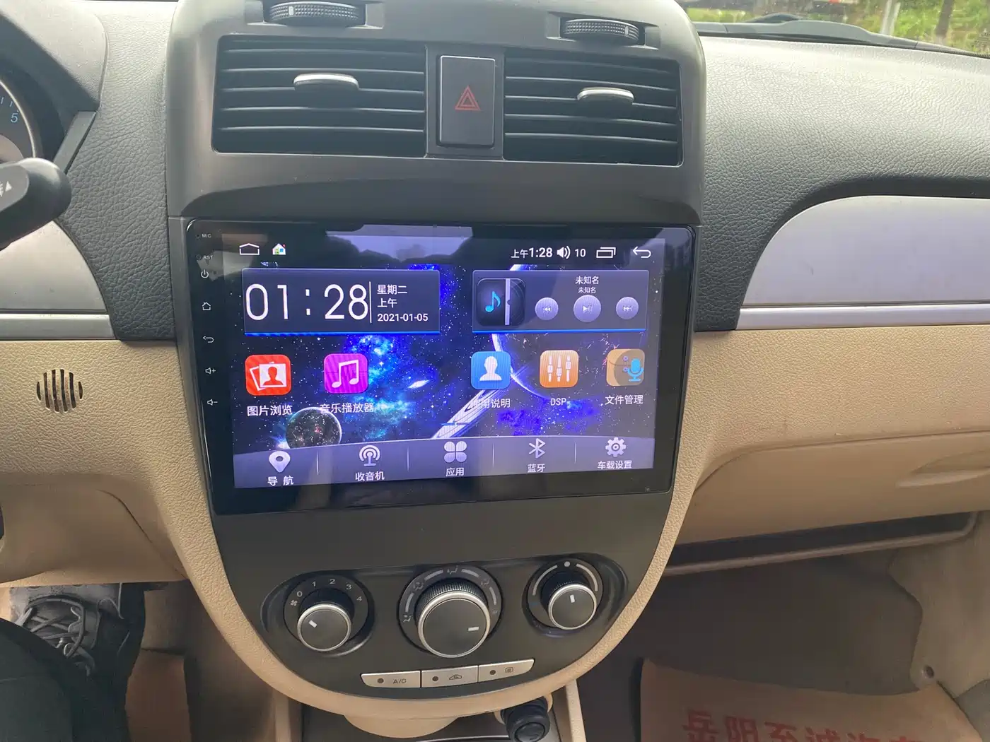 Buick Excelle 2013 1.5L Automatic Classic фото 5