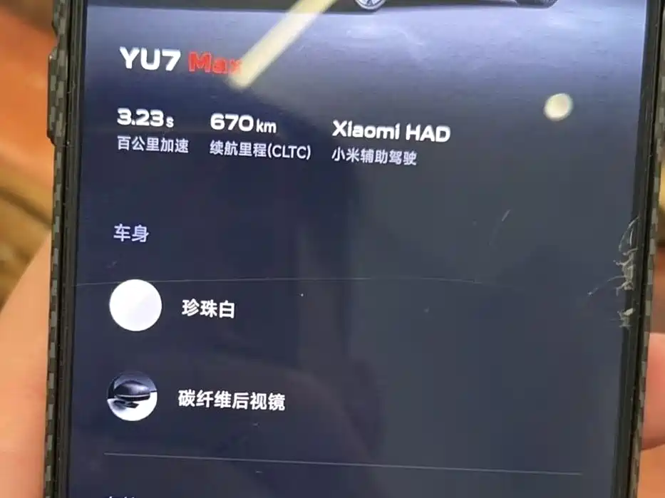 Xiaomi Auto Xiaomi YU7 2025 Ultra Long Range High Performance AWD Max Edition фото 7