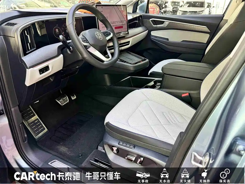VOLKSWAGEN LANJING