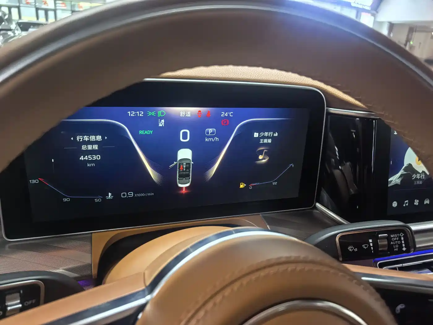 Hongqi H9 2023 Model 2.0T Smart Connect Flagship Edition фото 10