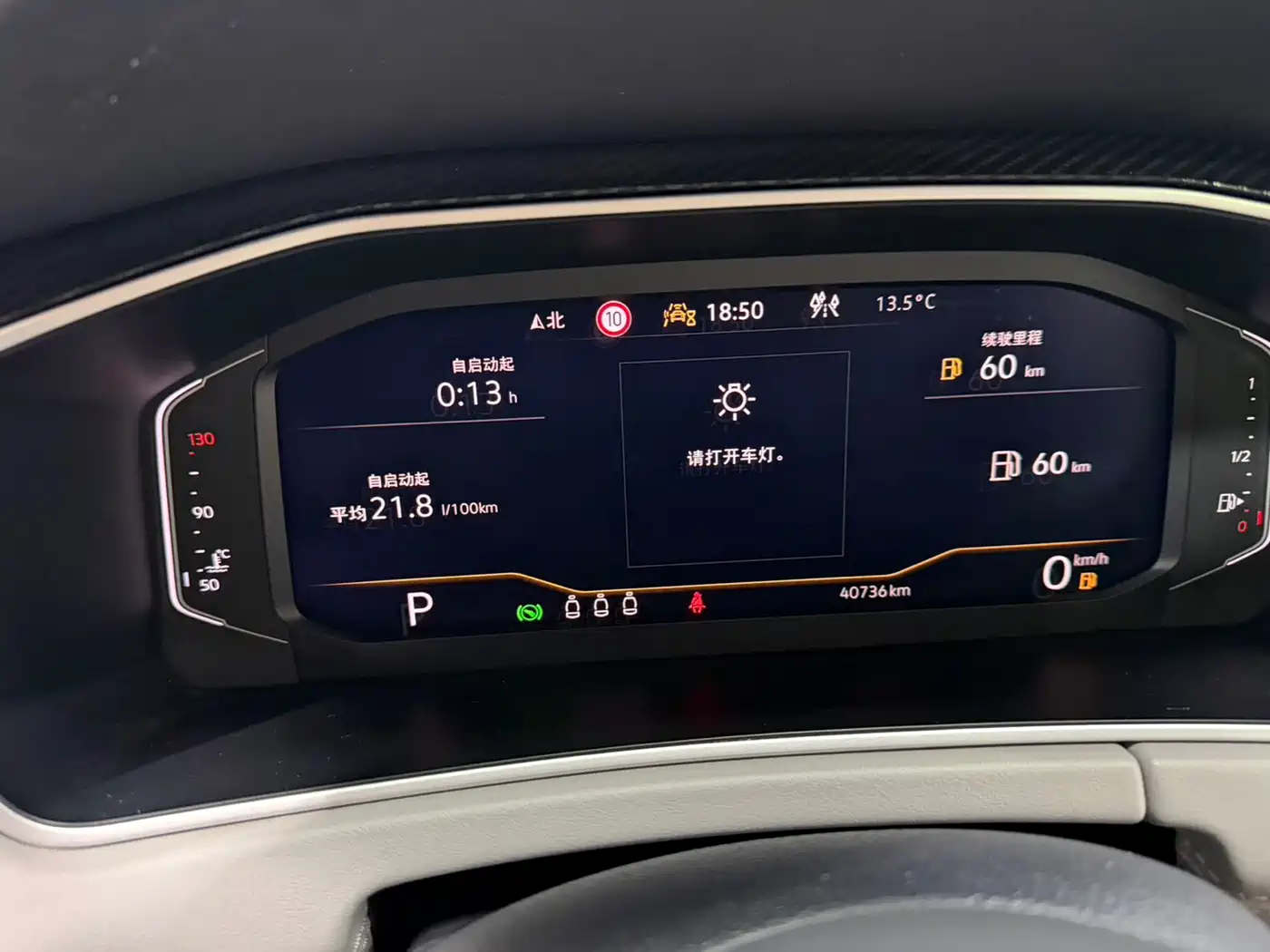 Volkswagen Tayron 2023 280TSI 2WD Luxury Plus Advanced Edition фото 26