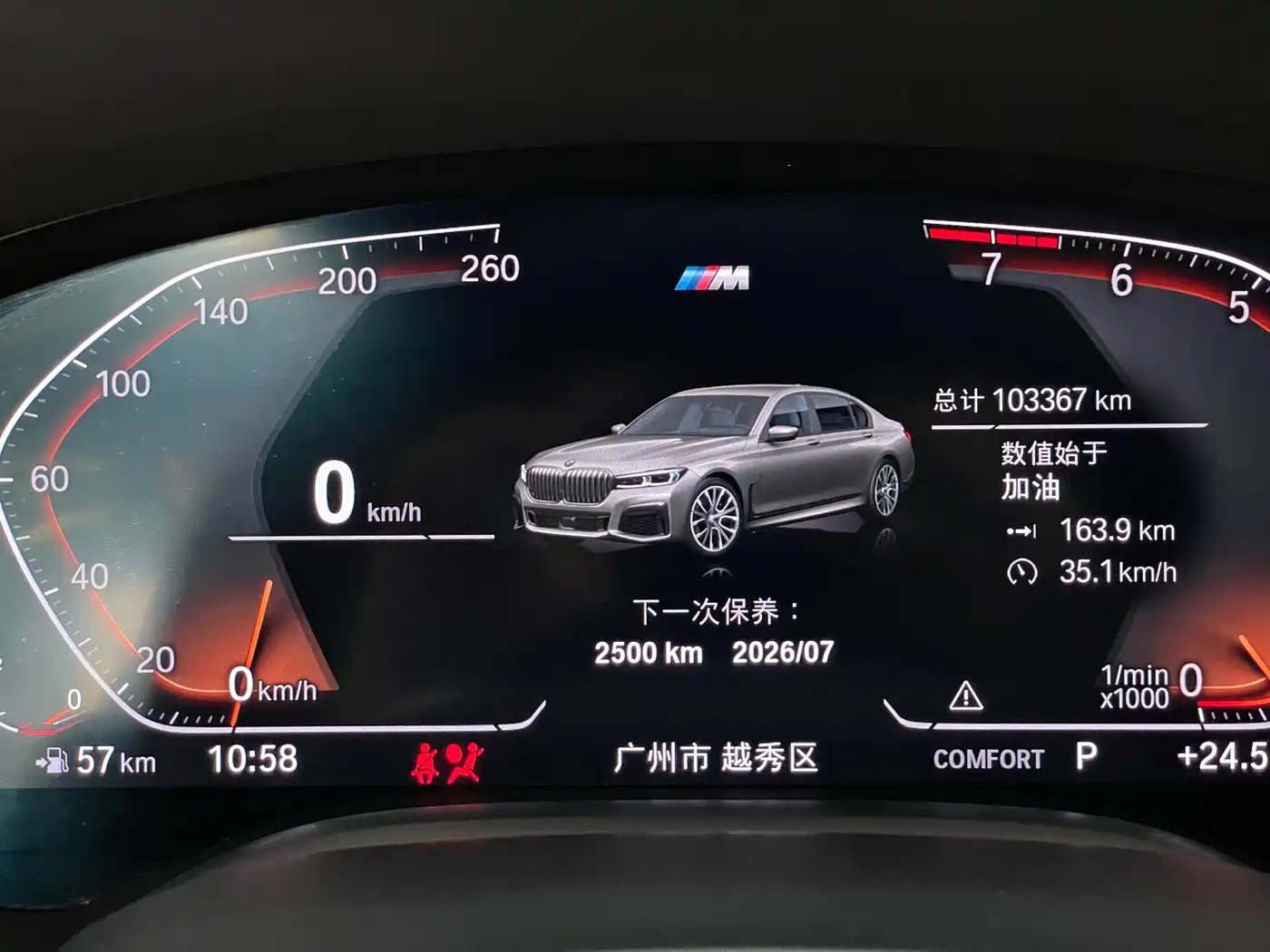 BMW 7 Series 2021 Model 740Li Leading M Sport Package фото 8