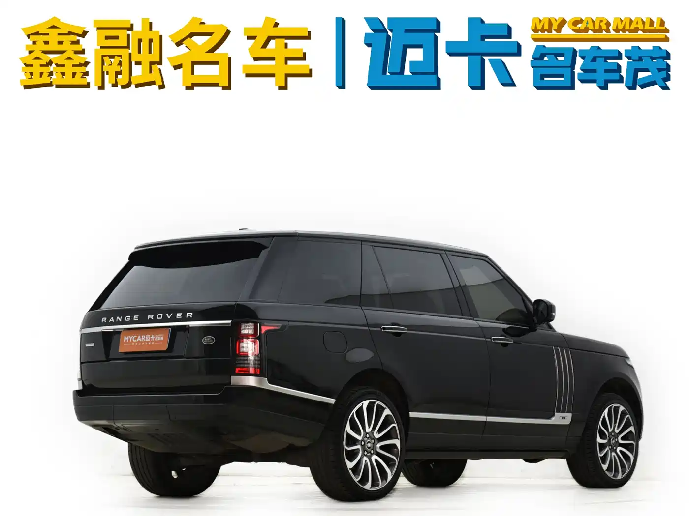 Land Rover Range Rover 2016 3.0 TDV6 Hybrid Vogue SE Autobiography LWB фото 33