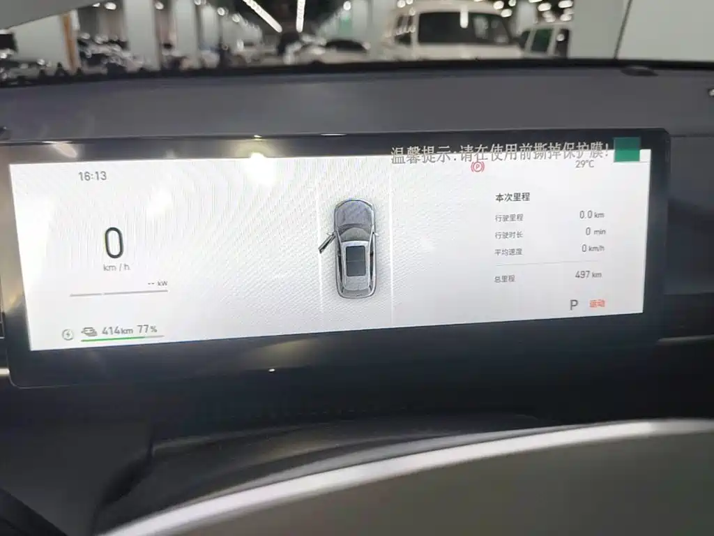 Geely Galaxy Galaxy E5 2026 2026 530km Voyager Edition