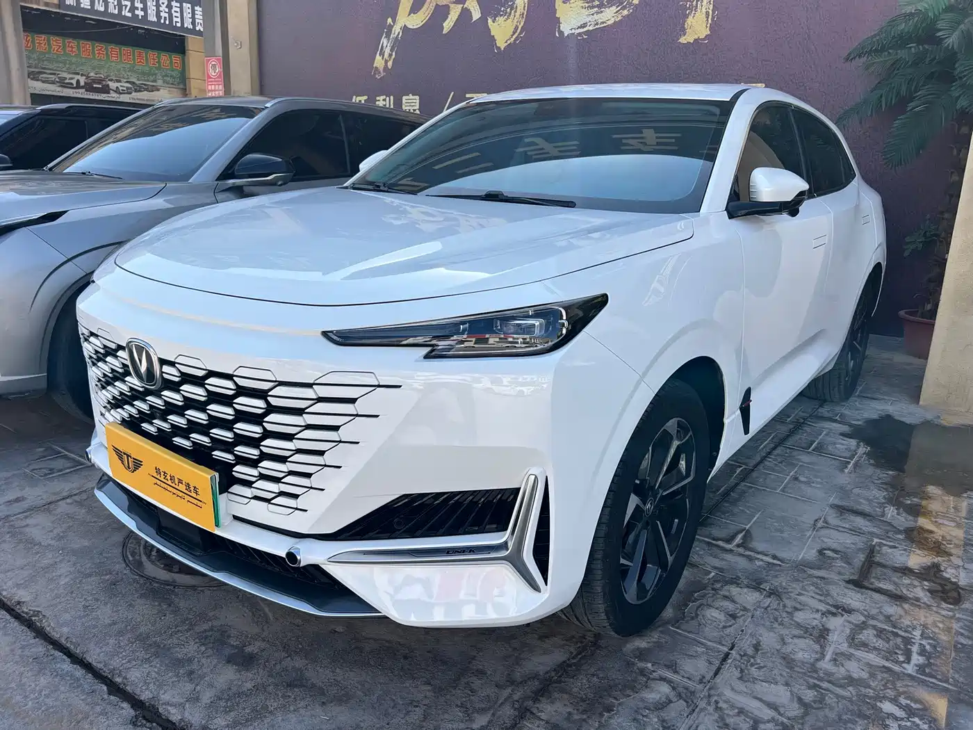 Changan UNI-K iDD 2022 2022 Blue Whale iDD 130km 1.5T Excellence
